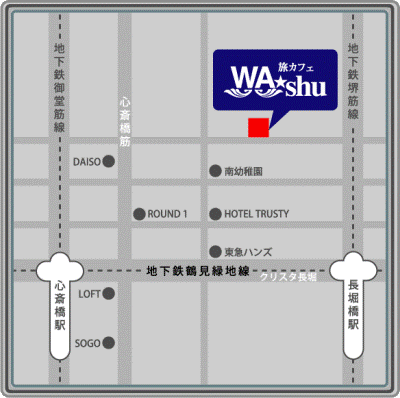 旅カフェWa★shu地図